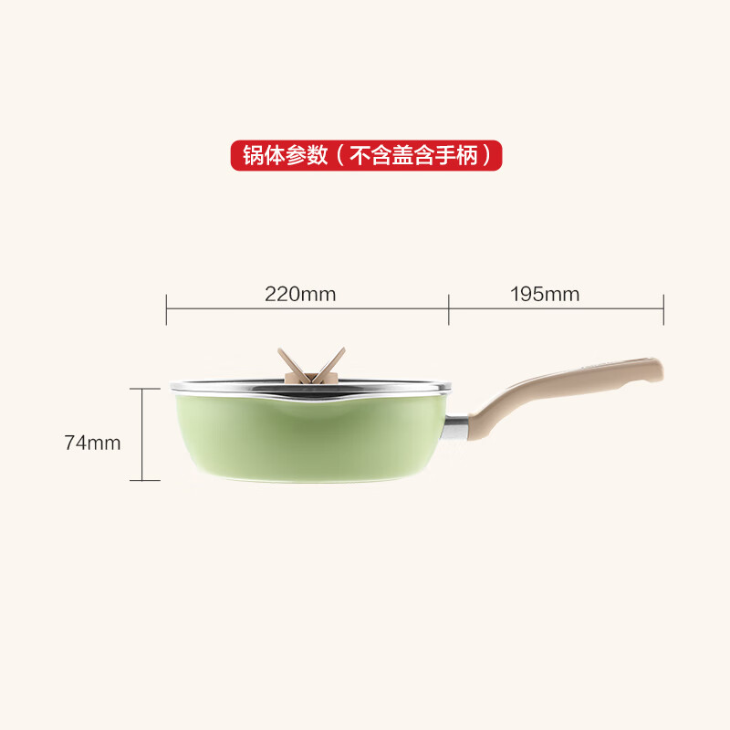 Tefal 特福 平底煎锅 绿色 22cm 73元（需用券）