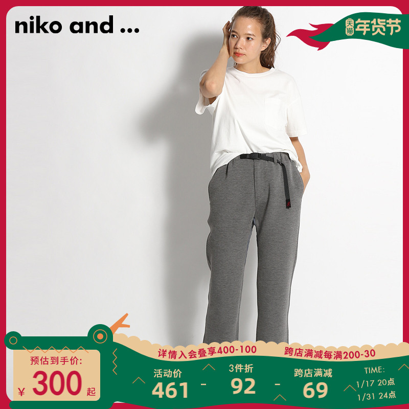 niko and ... 日系休闲裤女秋季新款高腰修身显瘦九分直筒裤887454 308.8元（需买