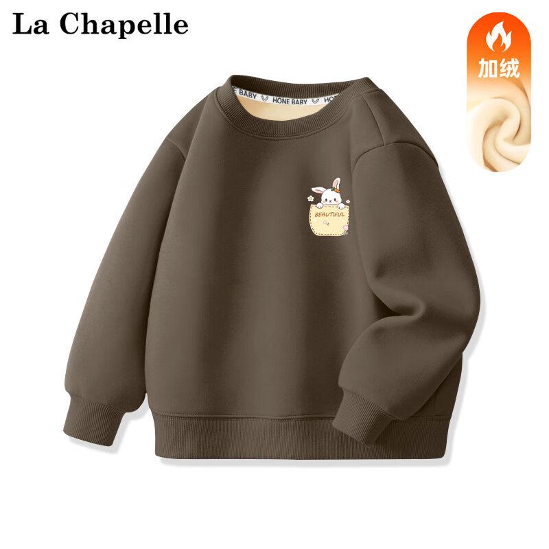 LA CHAPELLE MINI 拉夏贝尔女童卫衣加绒冬季一体绒加厚保暖冬装儿童衣服 口袋