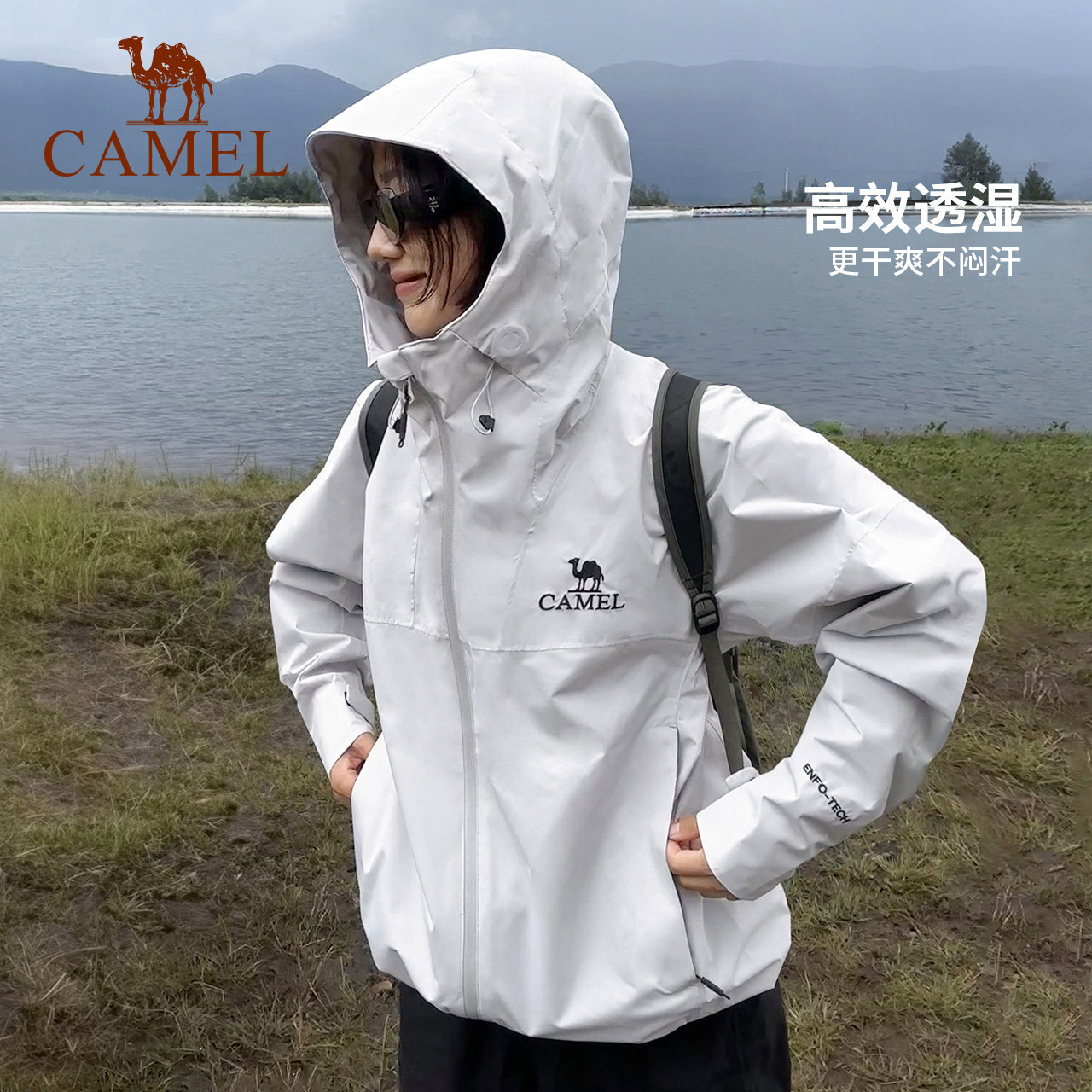 骆驼 雨神A13CATR157男女通用冲锋衣 280.78元（需用券）