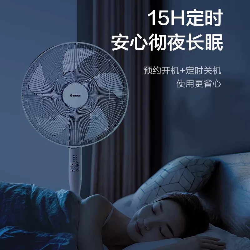 格力 FD-40X77Bh5落地扇 白色 219.3元 - 86线报