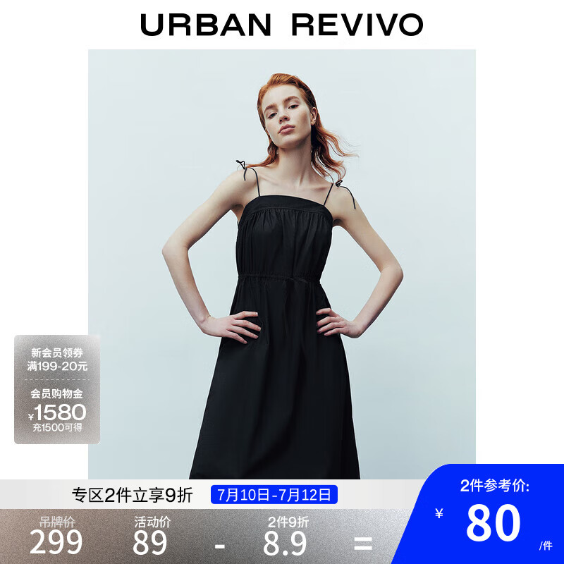 UR UR 无袖连衣裙 S 89元（需用券）
