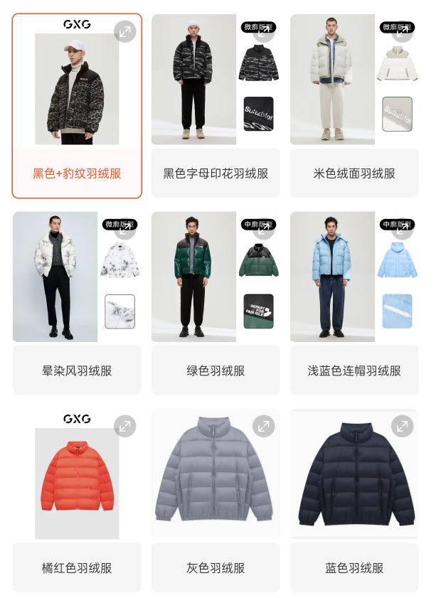 GXG 男装多色羽绒服连帽立领时尚潮流休闲棉服热卖 349元（需用券）