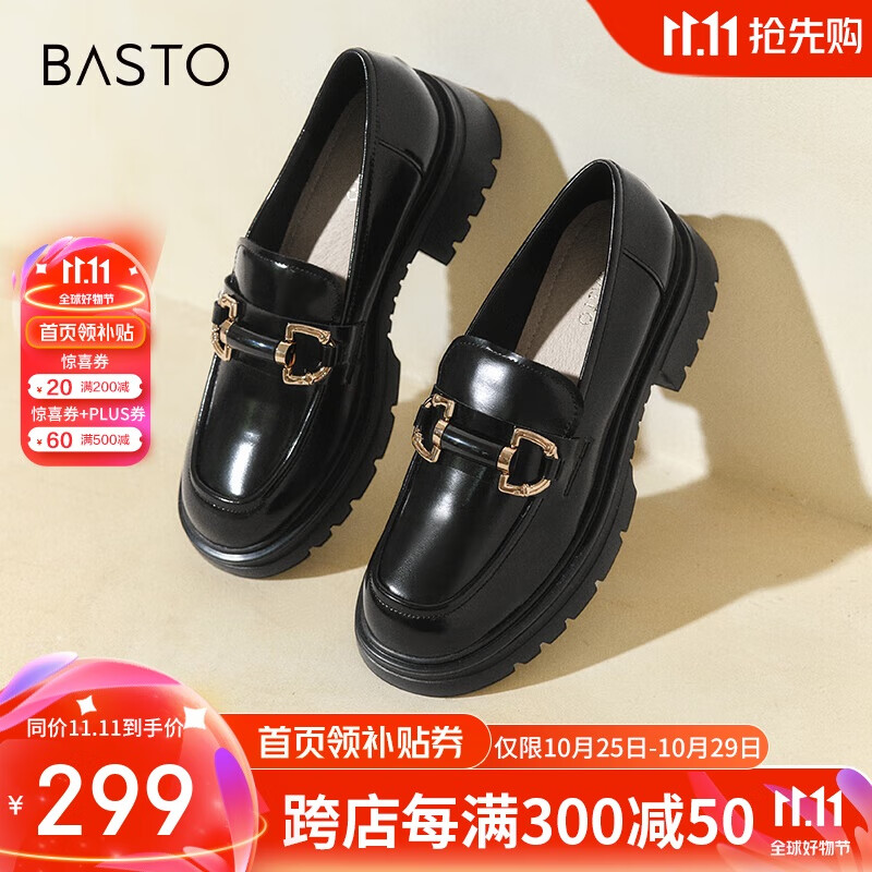 BASTO 百思图 女款休闲皮鞋 RMDTFW29DU4CA2240 ￥284.05