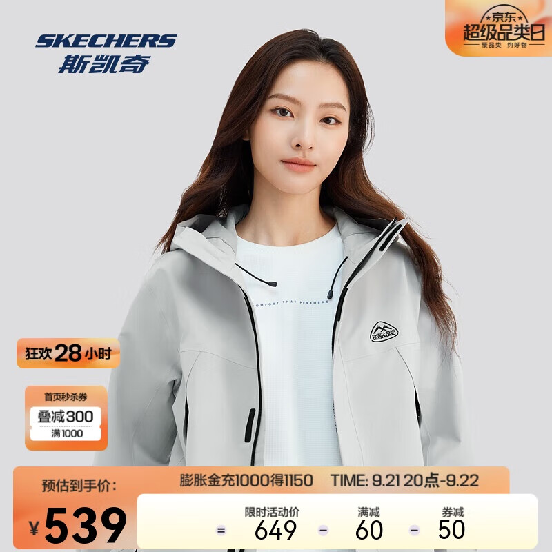 SKECHERS 斯凯奇 男女同款冲锋衣 100115989569 539元（需用券）