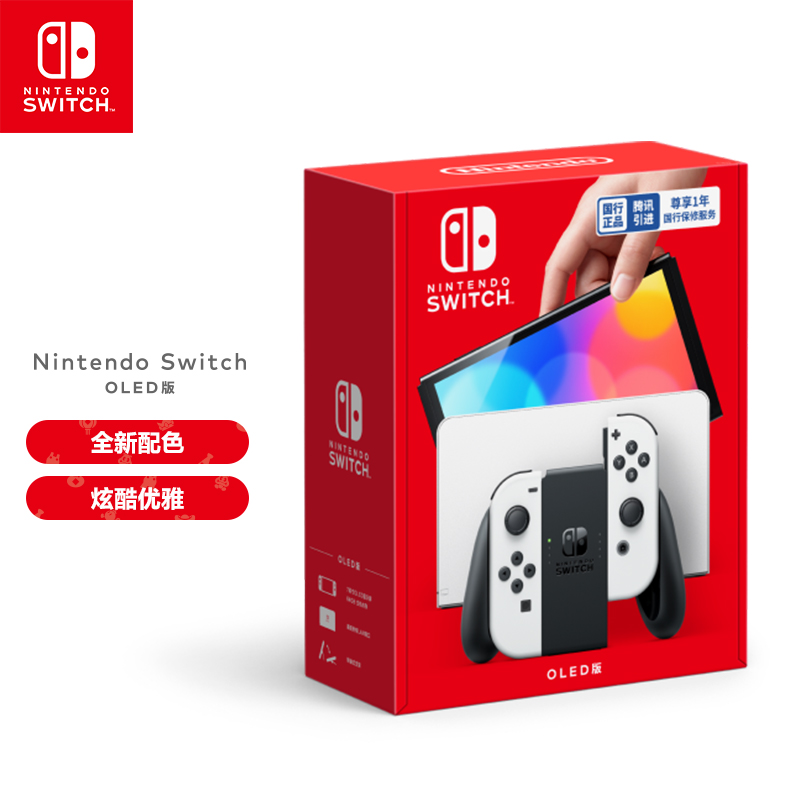 京东百亿补贴、PLUS会员：Nintendo Switch 任天堂 国行OLED版 游戏主机 配白色Joy-