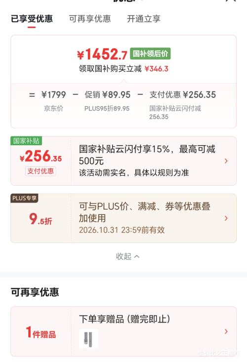 荣耀手表 6Pro 无感血压2.0纳米微晶陶瓷 智能运动手表 1452.7元 - 线报酷