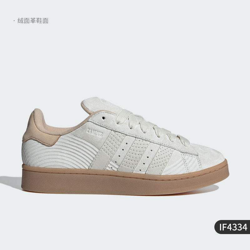 移动端：adidas 三叶草 男女通用板鞋 IF4334 336元（需用券）