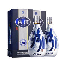 88VIP：汾酒 青花20 53%vol 清香型白酒 500ml*2瓶 双支装 710.6元包邮（双重优惠）