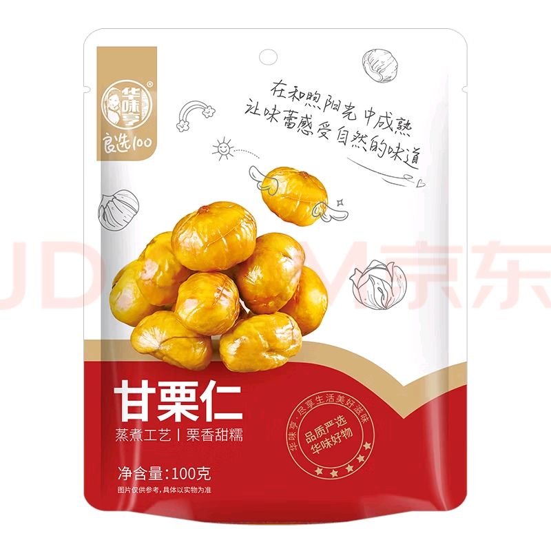 华味亨 板栗仁100g*10件 29元（合2.9元/件）