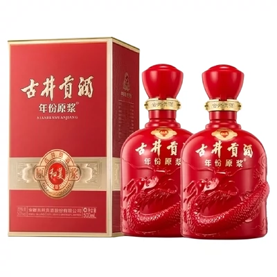 88vip：古井贡酒年份原浆和美版50度500ml*2瓶浓香型白酒 175.5元