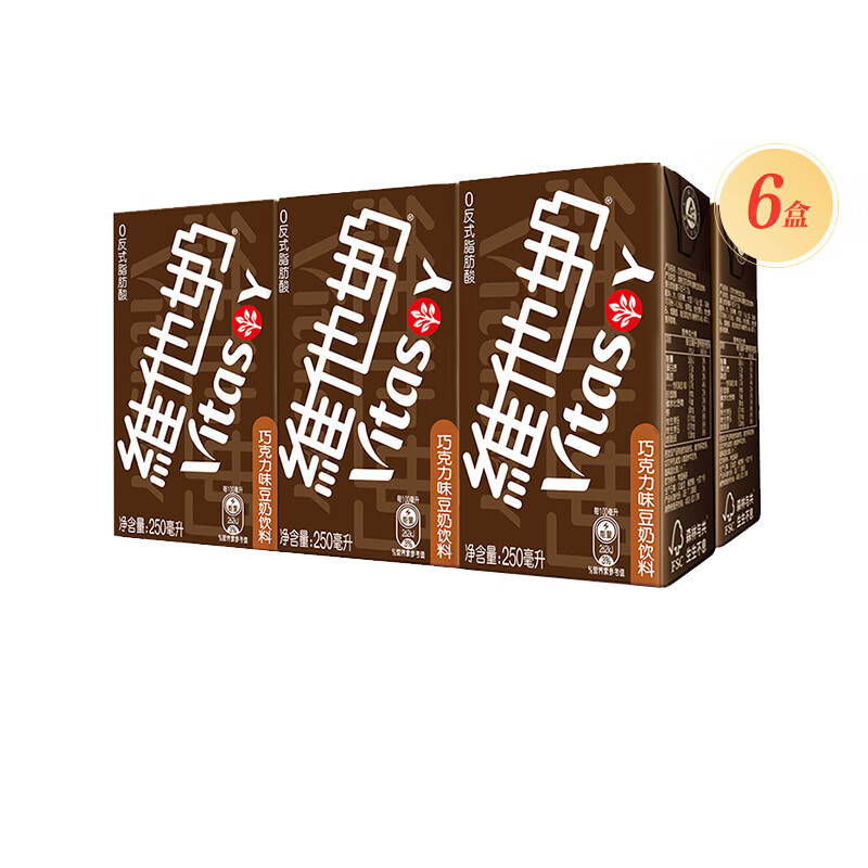 PLUS会员：维他奶 巧克力味豆奶饮料植物蛋白饮料 250ml*6盒 12.52元包邮
