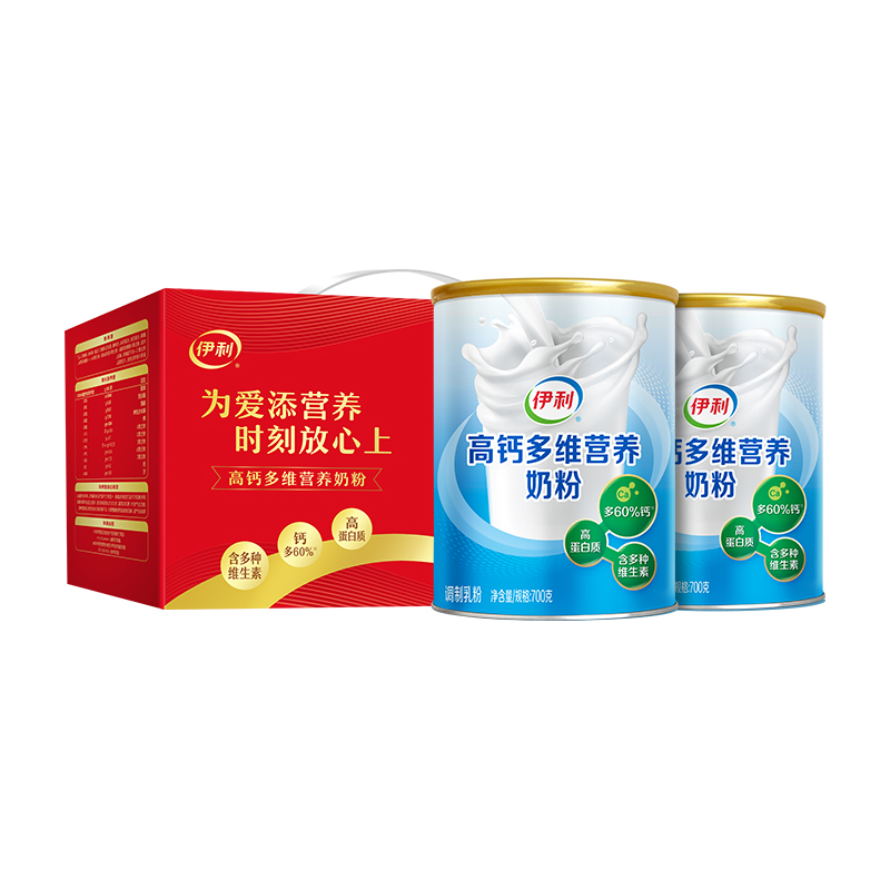 yili 伊利 高钙高蛋白奶粉中老年700gx2罐 69元（需用券）