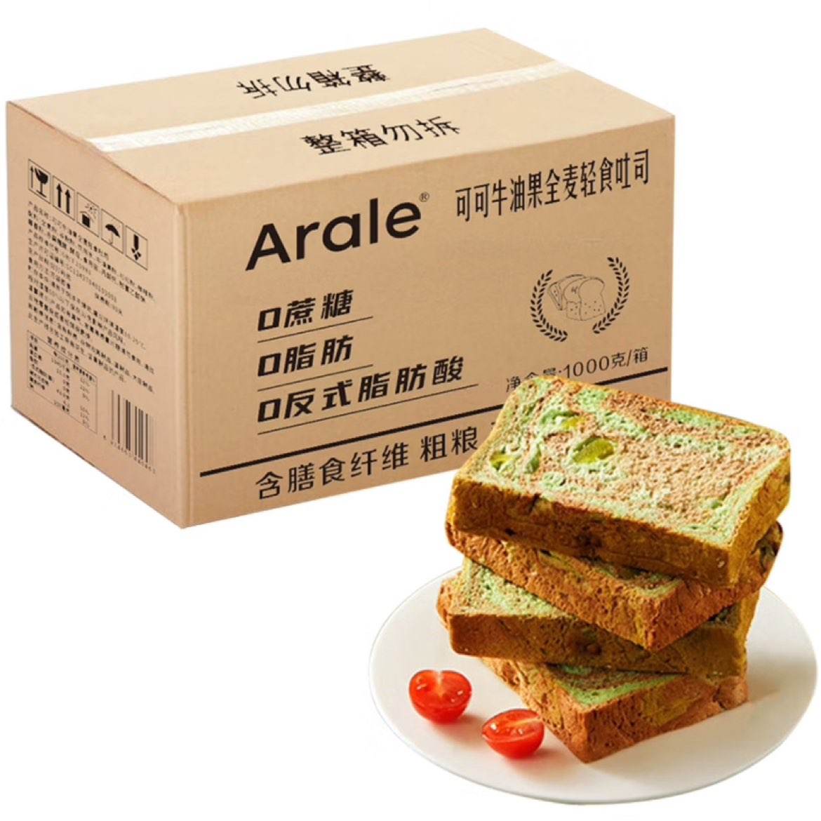 概率券：Arale可可牛油果全麦面包吐司1000g/箱(50g*20袋) 16.9元（plus会员16.5元