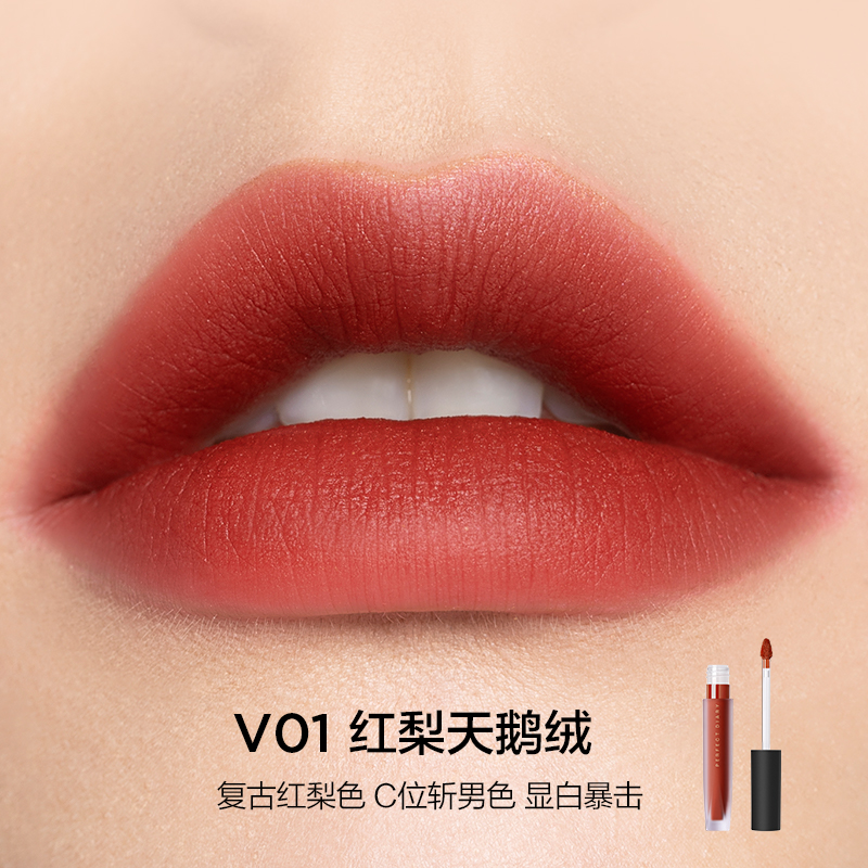 完美日记 天鹅绒唇釉哑光口红丝绒复古显白不沾杯 4元（需买2件，共8元）