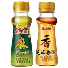 金龙鱼芝麻香油花椒油组合装70ml 3.55元