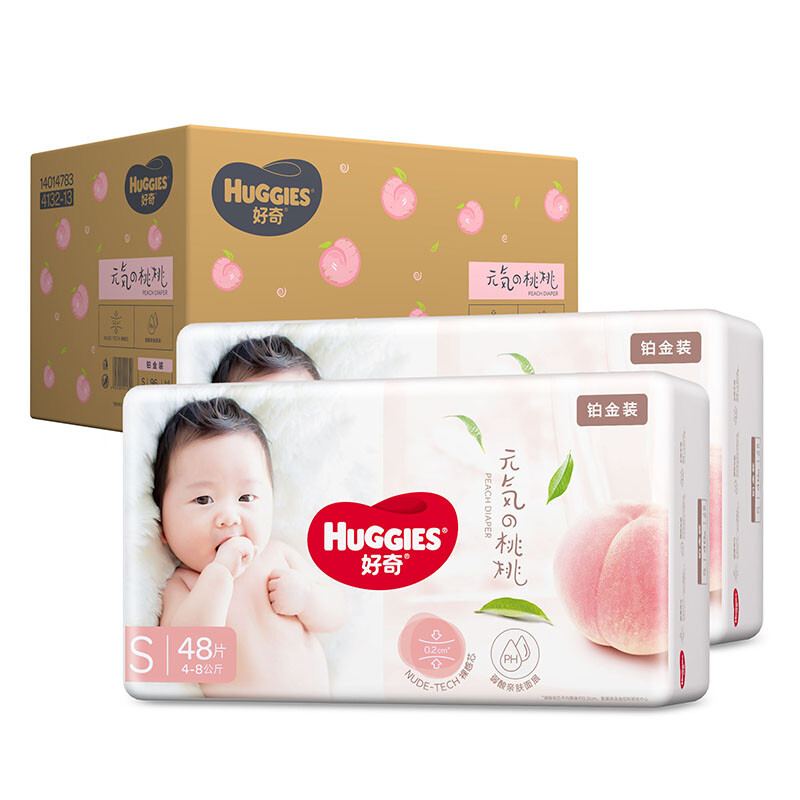 移动端、京东百亿补贴：HUGGIES 好奇 铂金装婴儿纸尿裤S96片 70.09元