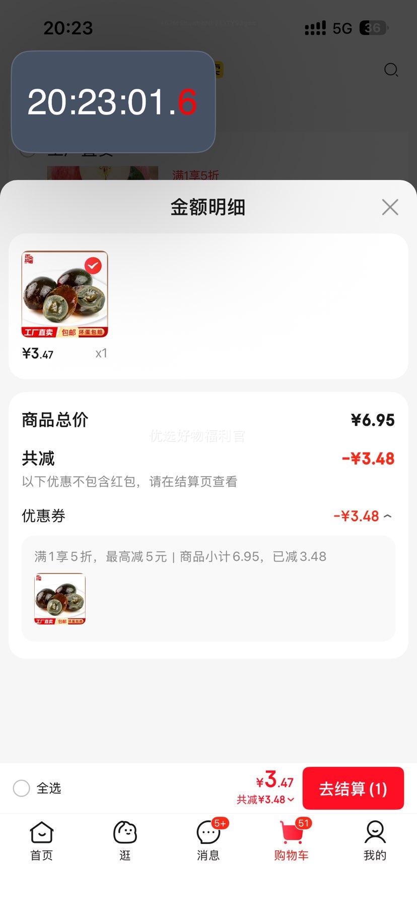 闭眼买：皮蛋松花蛋无铅工艺古法腌制鸭蛋佐餐伴侣 10枚（单枚50g以上）优惠证明