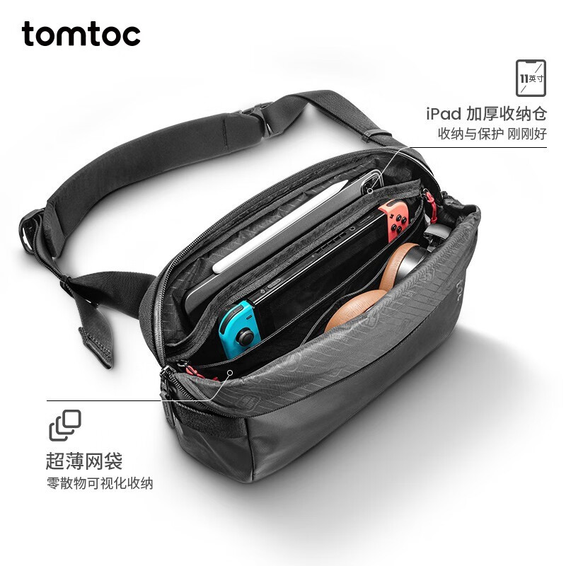 tomtoc Explorer系列 男士斜挎包 T21M1 曜石黑 中号 224元（需用券）