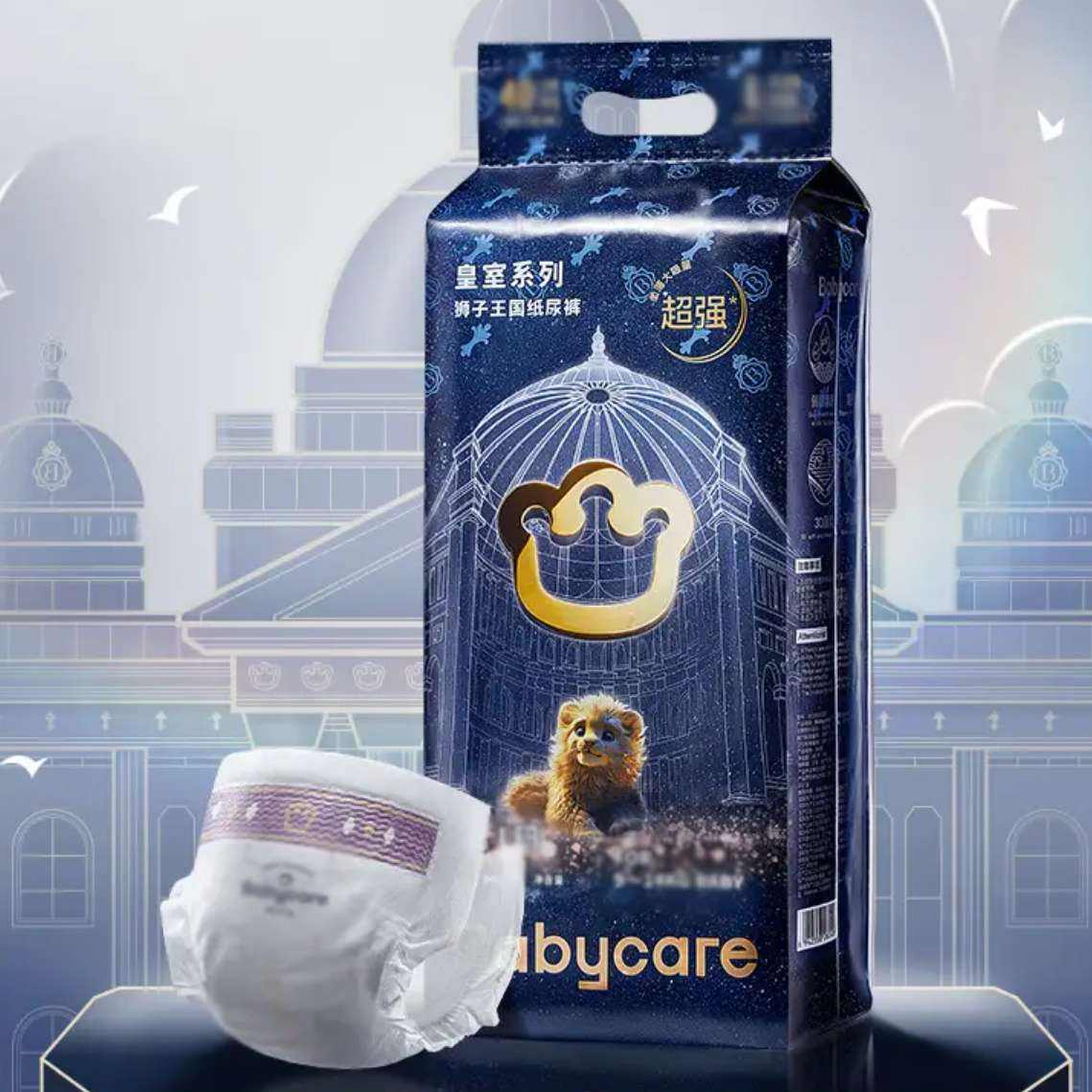 bc babycare 皇室狮子王国 弱酸系列 成长裤/纸尿裤任选 2包装 108元（需领券，