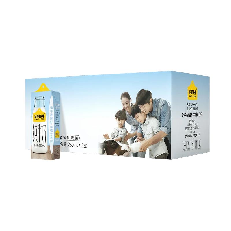 认养一头牛 纯牛奶 250ml*15盒 26.29元（需买3件，需用券）