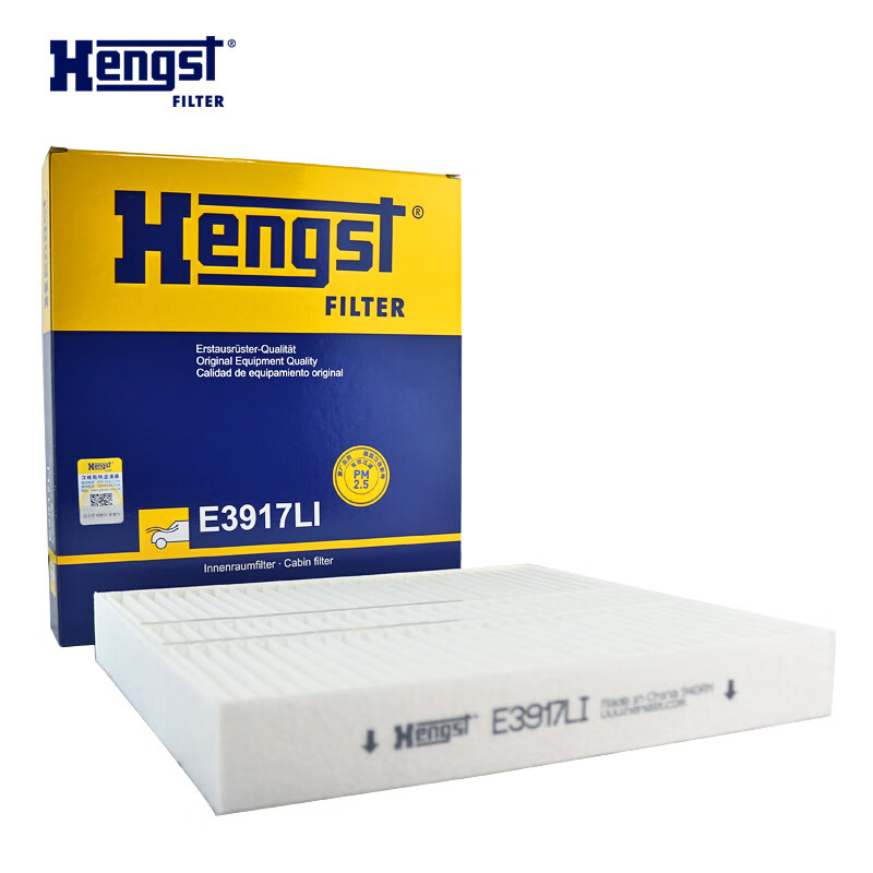 Hengst 汉格斯特 空调滤清器E3917LI（欧蓝德/蓝瑟/标致4008） 48.78元（需用券）