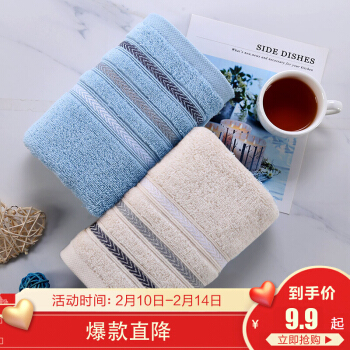 KINGSHORE 金号 毛巾家纺 纯棉 洗脸毛巾 70*33cm 100g 1条装 9.82元