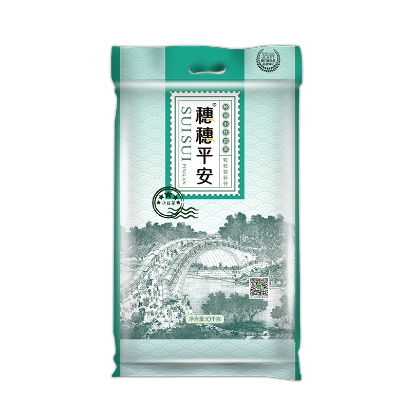 穗方源 穗穗平安 岭南小丝苗米 10kg 46.42元 - 线报酷