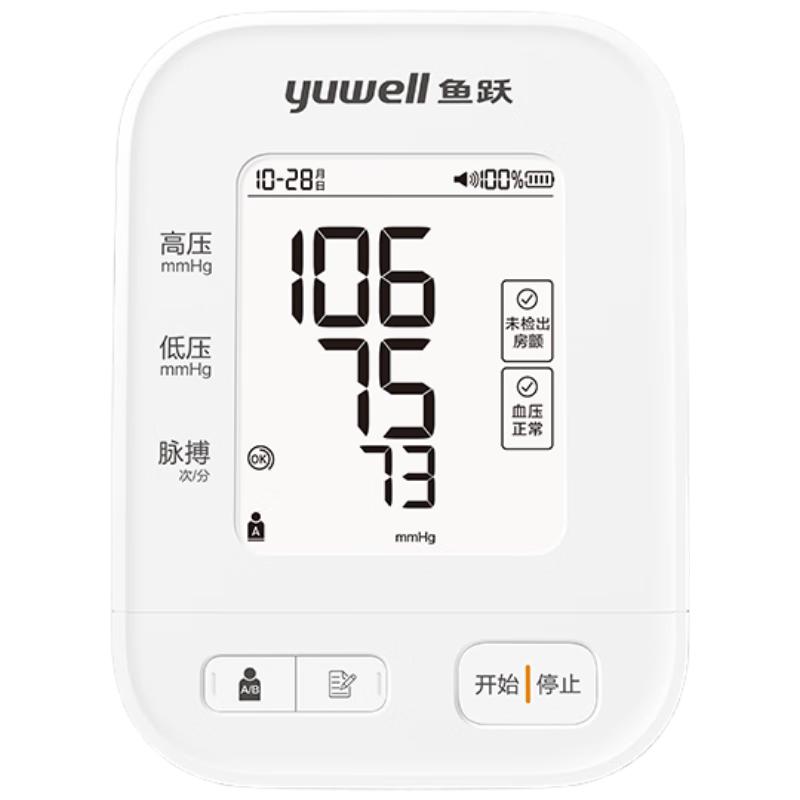 yuwell 房颤血压计血压仪家用血压测量仪医用高精准 S67XR 277.27元