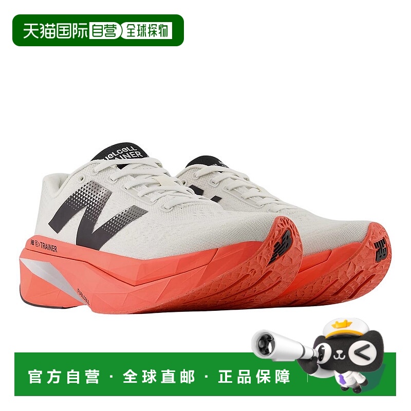 new balance FuelCell SuperComp Trainer v3 男款跑鞋 5875824964941 940.5元