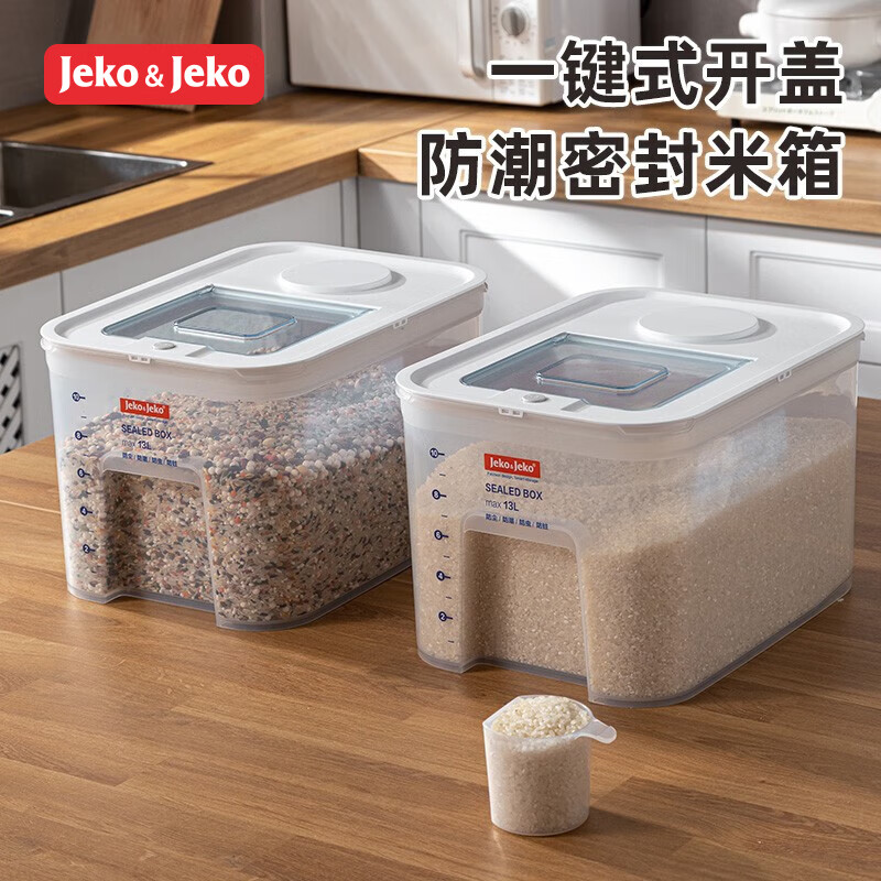 Jeko&Jeko 捷扣 米桶密封防虫米箱米缸20斤家用面粉桶储粮桶防潮厨房储米面收