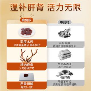 东阿阿胶 鹿角胶6g*18块温补肝肾益精养血肾阳虚调理女官方旗舰店 223元 - 86线报 东阿阿胶 鹿角胶6g*18块温补肝肾益精养血肾阳虚调理女官方旗舰店 223元 - 86线报