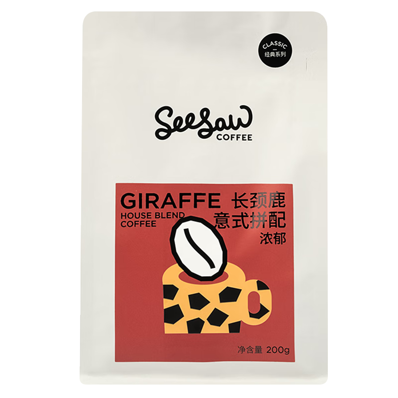 SeeSaw 长颈鹿 意式拼配咖啡豆200g 32.4元（需买2件，需用券）