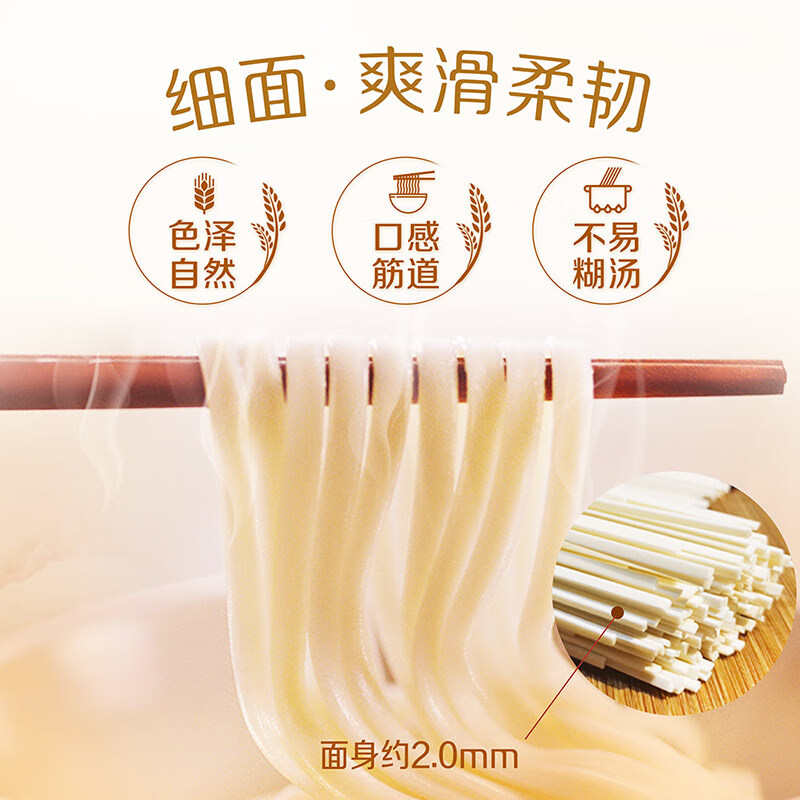 金龙鱼 家常系列 劲道细挂面面条 1kg*3组合装 面条 拉面 汤面 素面 15.13元 - 线报酷