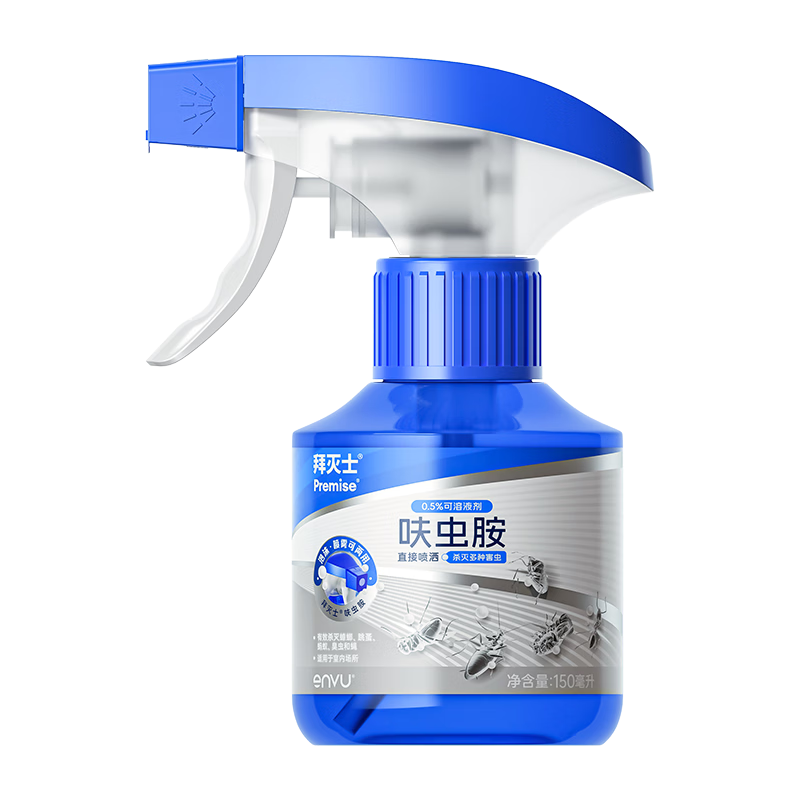 需换购：拜灭士 呋虫胺杀虫剂喷雾 150ml 下水道蟑螂药 蚂蚁衣鱼虫婴宠无忧 