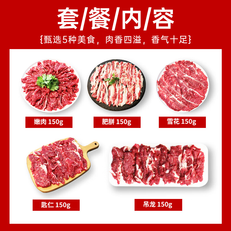 暖男厨房 火锅食材潮汕手打牛肉丸牛筋丸火锅丸子火锅丸料生鲜4包装1000g 