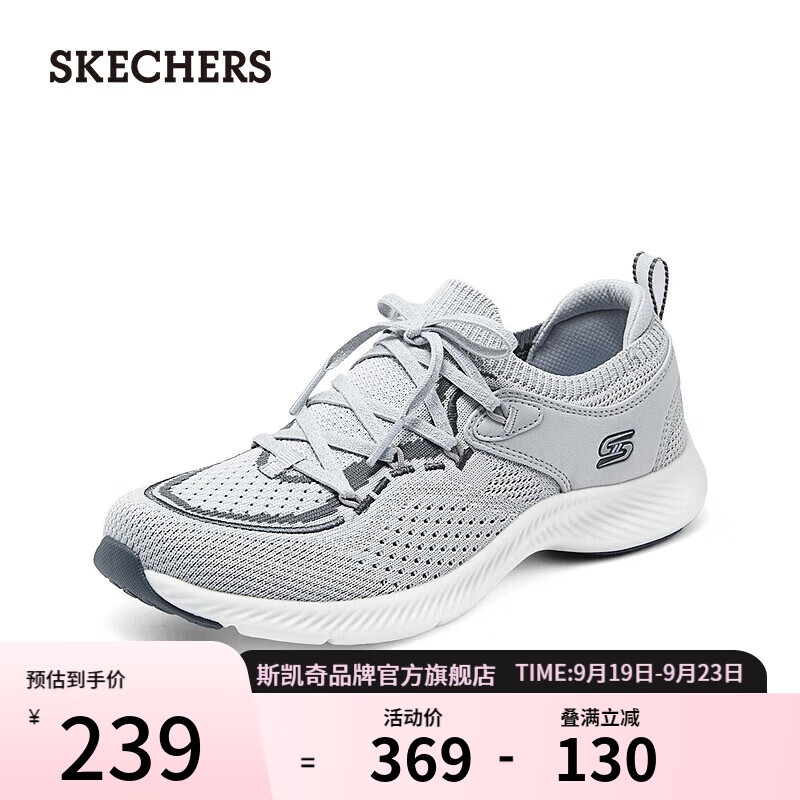 SKECHERS 斯凯奇 女士一脚蹬运动休闲鞋（3色可选） 120.55元（需用券）