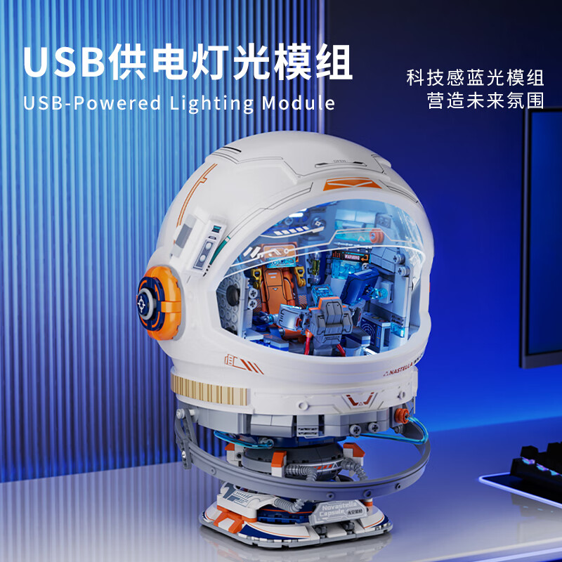 未及 WeKKi 太空星舱积木拼装玩具摆件积木玩具儿童节男孩男生 216.15元（需