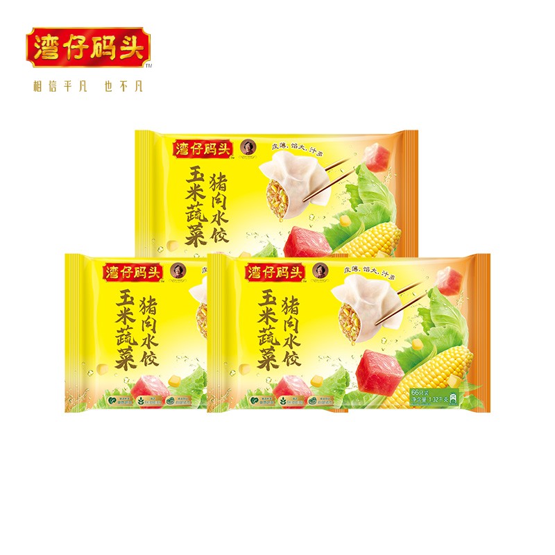 88VIP：湾仔码头 国产玉米猪肉水饺 1320g*3 76.86元（需用券）