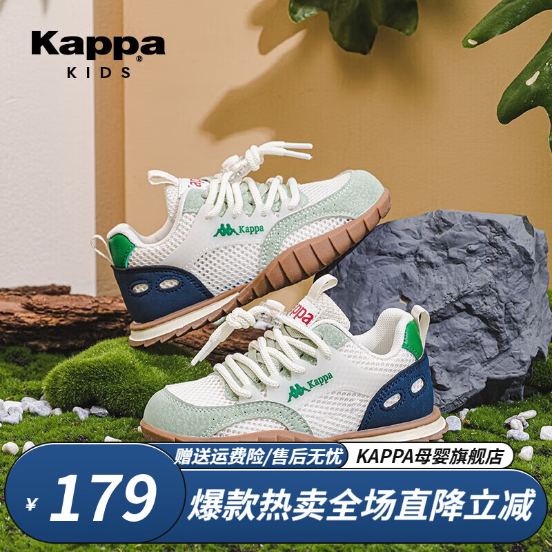 Kappa Kids 儿童运动休闲跑鞋 ￥99