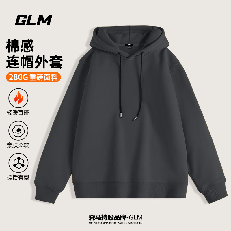 GLM 森马品牌连帽卫衣男潮流百搭2025春季大码休闲内搭打底 中灰#GL纯色 34.52