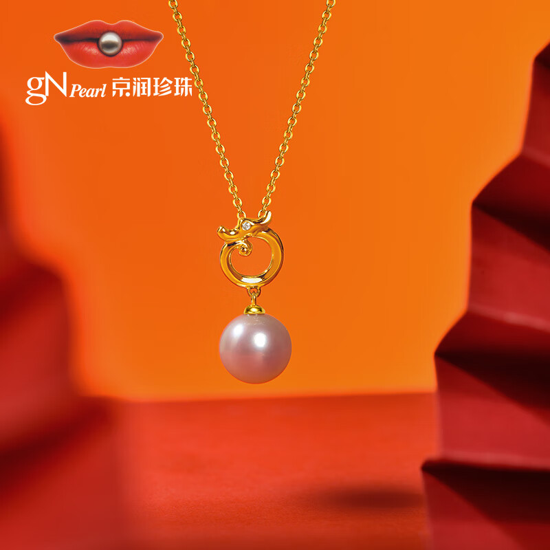 京润珍珠 G18K金淡水珍珠吊链8-8.5mm圆形白色 白色 8-8.5mm40+2.5+2.5cm 1999元（需