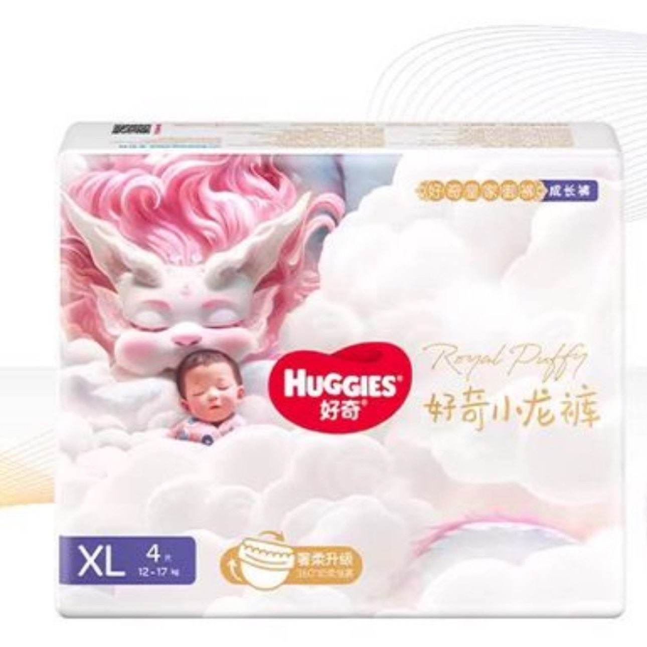 天猫U先：HUGGIES 好奇 皇家御裤系列 拉拉裤 XL4片 4.9元