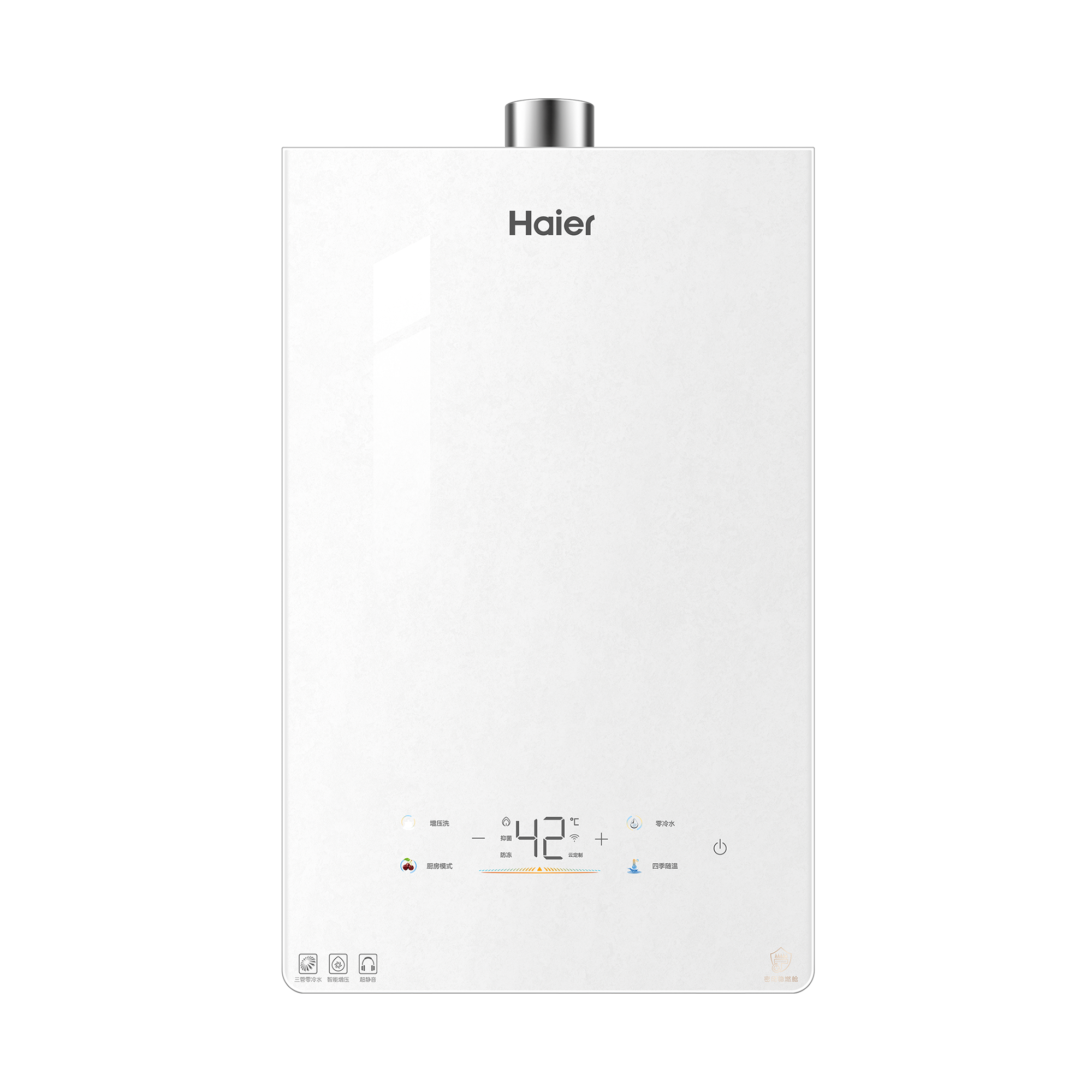 Haier 海尔 JSQ31-16KL5GTFU1 零冷感零冷水燃气热水器 16L 2867.73元（需用券）