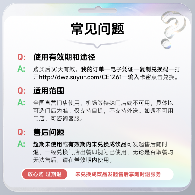 萌吃萌喝 KFC肯德基 早餐3选1皮蛋瘦肉粥油条芝士鸡肉帕尼尼豆浆雪菜笋丁粥