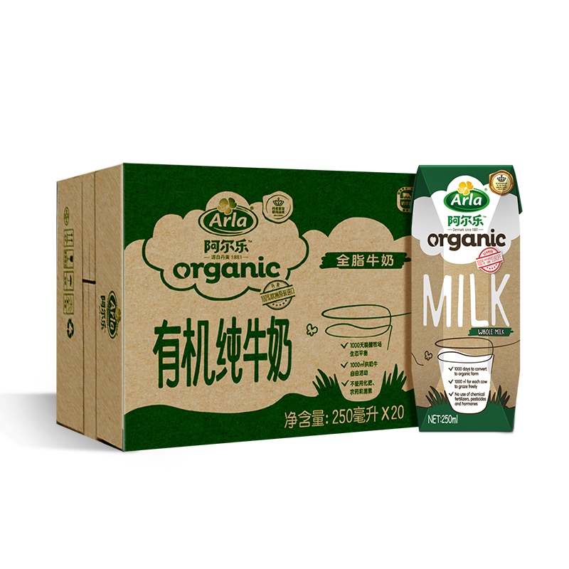 Arla 阿尔乐 有机纯牛奶250ml*20盒 124.9元