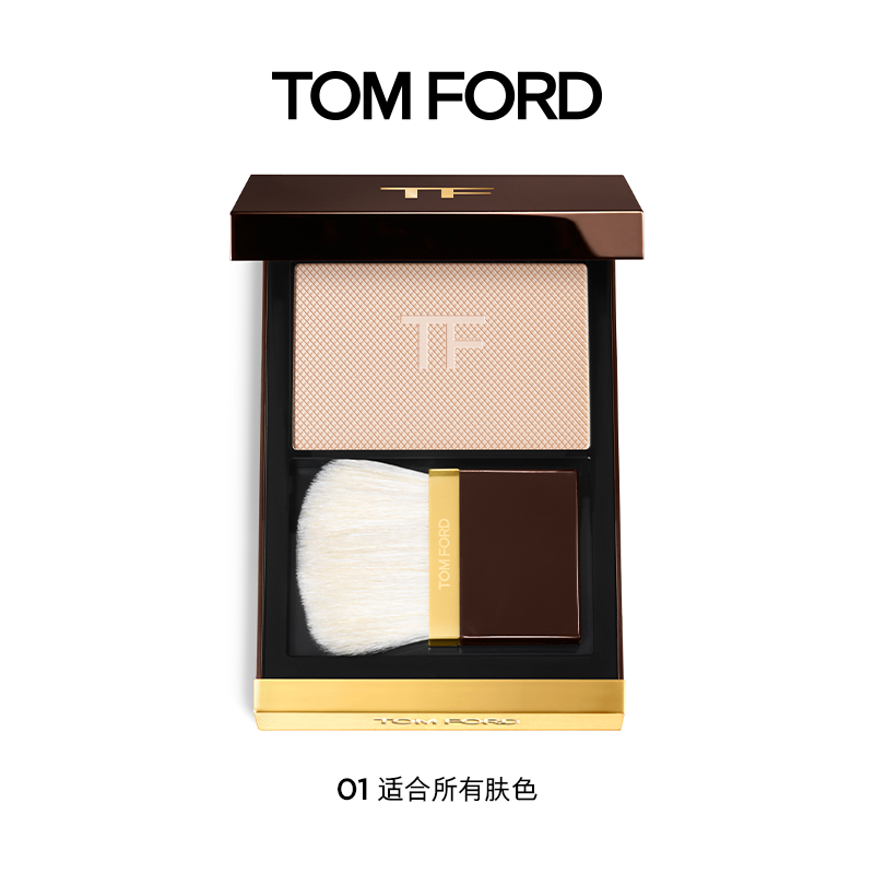 TOM FORD 汤姆·福特 新幻魅立体定妆粉 #01 9g 750元