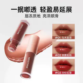 蜜丝婷 唇釉小样1.3g水光晶冻唇釉透亮丝绒柔雾哑光便携试用装 9.41元 - 86线报 蜜丝婷 唇釉小样1.3g水光晶冻唇釉透亮丝绒柔雾哑光便携试用装 9.41元 - 86线报