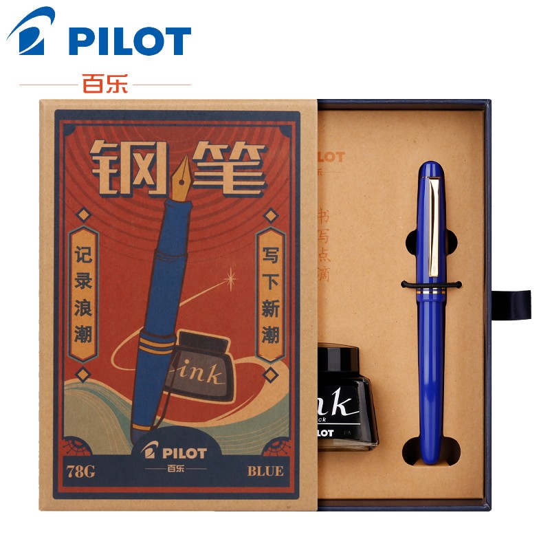 PILOT 百乐 钢笔 FP-78G 蓝色 F尖 礼盒装 76.74元