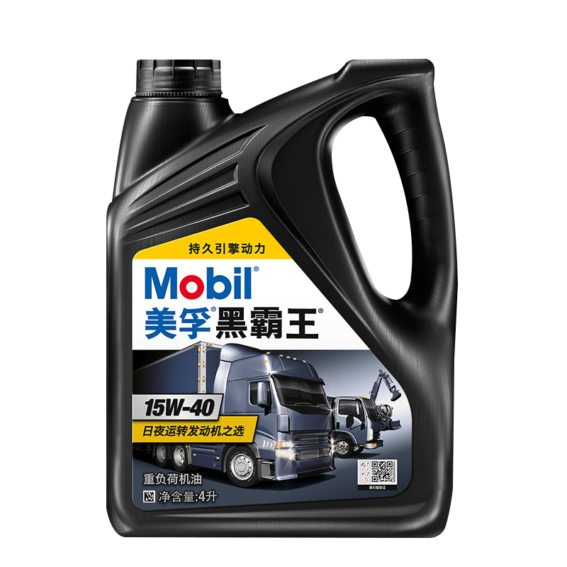 88VIP：Mobil 美孚 机油黑霸王重负荷机油货车卡车润滑油15-W40 4LCH-4全新正品 10